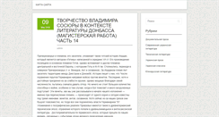 Desktop Screenshot of bar-led.ru